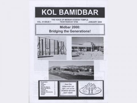 Kol Badmidbar, newsletter from Midbar Kodesh Temple, January 2000
