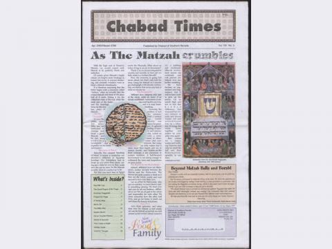 Chabad Times, April 2000